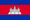cambodge-drapeau